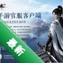 ��ˮ�����ιٷ��ͻ���v1.1.1 ��׿��