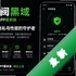���к���app���°�v4.2.21.1