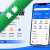 ����app���°�
