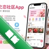 ��֮������App