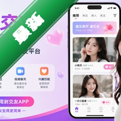 周到交友app最新版v1.0.11 2026官方中文版