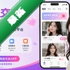 �ܵ�����app���°�