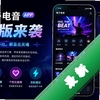 ���ӵ���app���°�