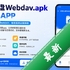 ��������Webdav.apk���°�appV3.1.0��׿��