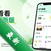Ԫ������app���°�