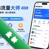 ����������ʦapp���°�