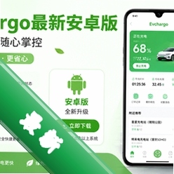 Evchargo���°�׿��v2.2.0.2