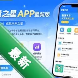 �ǻ�֮��app���°�v1.0.0 2026�ٷ����İ�