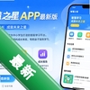 �ǻ�֮��app���°�