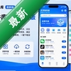 ��ү������app���°�