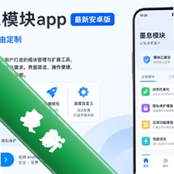 īϢģ��app���°�׿��
