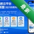 ������ְ����ƽ̨app���°�(����ְ����)v3.0 2026�ٷ����İ�