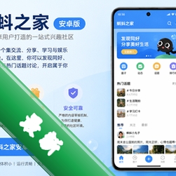 蝌蚪之家app安卓版v1.1.0