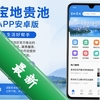���ع��app��׿��