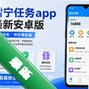 ѩ������app���°�׿��