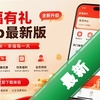 ������app���°�
