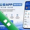 ���Ź���app���°�׿��