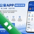 ���Ź���app���°�׿��v1.0.3.0 2026�ٷ����İ�