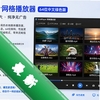 GridPlayer���񲥷���64λ������ɫ��