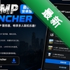 sa-mp launcher���°�׿��ͼ��