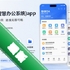 ����OA(�ǻ۰칫ϵͳ)appV1.1.6��׿��