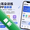 �����ѵ��app���°�
