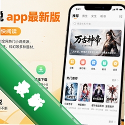 ��¹С˵app���°�
