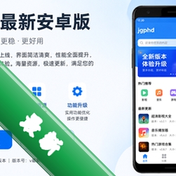 jgphd���°�׿��v1.0.2 2026�ٷ����İ�