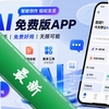 ��AI��Ѱ�app