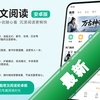 ˼���Ķ�app��׿��