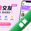��������app���°�