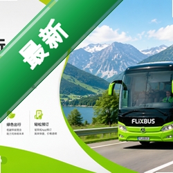 FlixBus��ʿ����v9.13.0 ��׿��