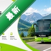 FlixBus��ʿ����