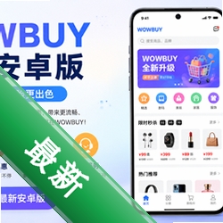 WOWBUY���°�׿��V1.2.0 2026�ٷ����İ�