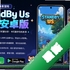 StandBy Us ����Ӧ��v1.0.3 ��׿��