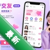Ѱ�ν���app���°�