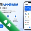 ��һ�ռ�app���°�