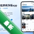 һ���ӽ紿����appV3.3.5��׿��