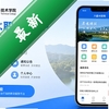 ����ˮְԺapp�����ֻ���ͼ��