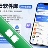 ����������app���°�