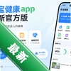 ��������app���¹ٷ���