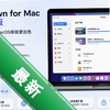 XDown for Mac���İ�