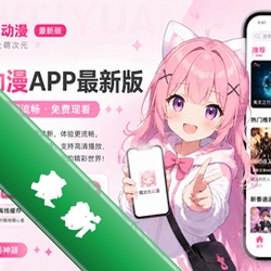 �ȴ�Ԫ����app���°�