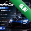 My Favorite Car���°�׿��