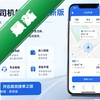�ó�˾����app���°�