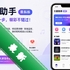 ��������app���°�v1.0