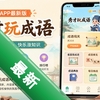 ��������app���°�