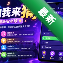 �������������°�׿��v1.0.5