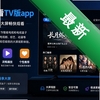 ranran����TV��app
