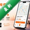 ���ǳ��app���°�